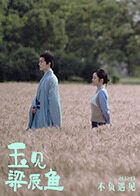 芭比2:粉红宇宙